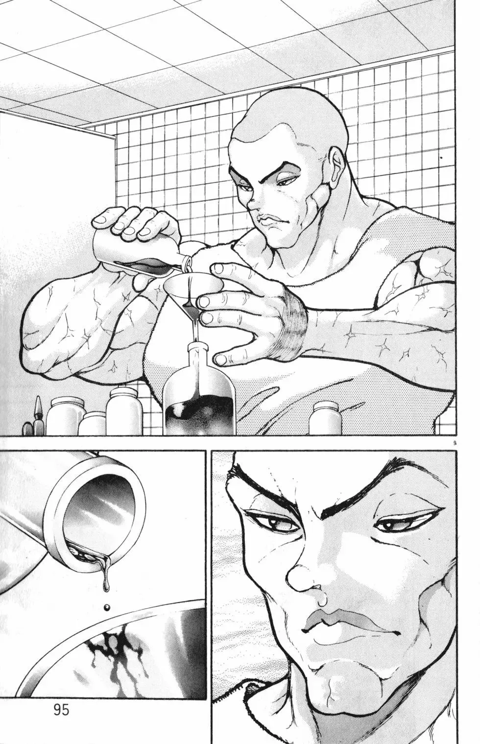 第34卷 第95页
