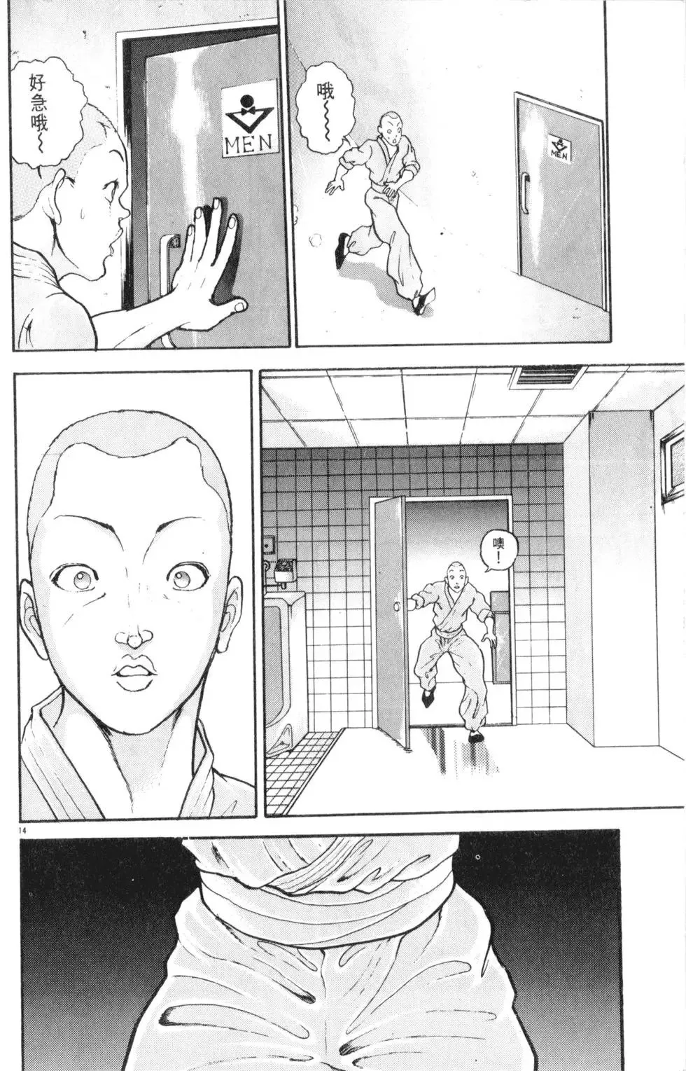第34卷 第100页