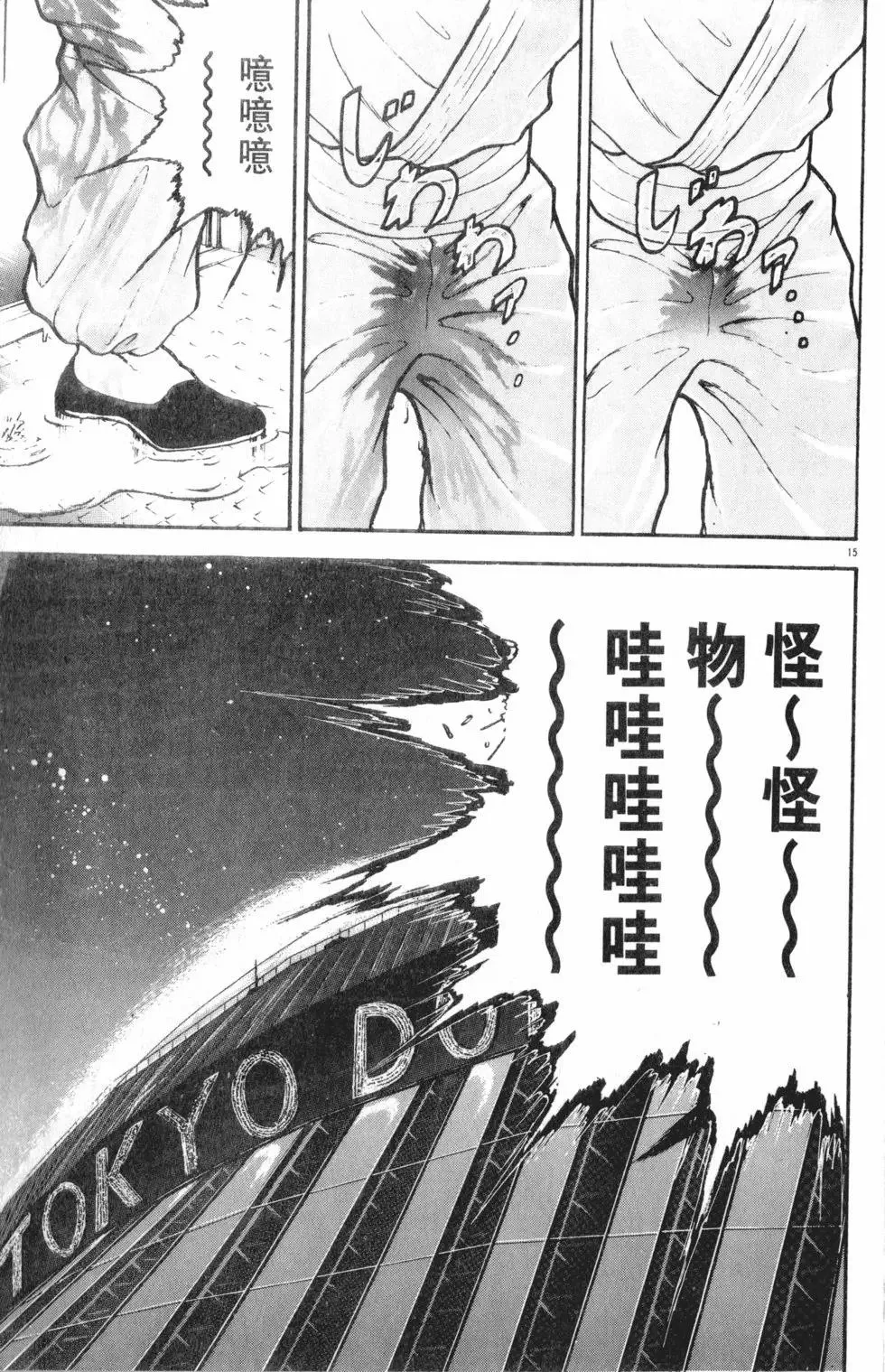 第34卷 第101页