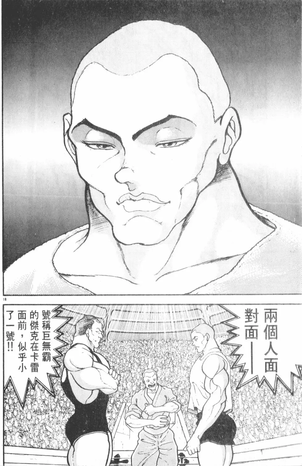 第34卷 第104页