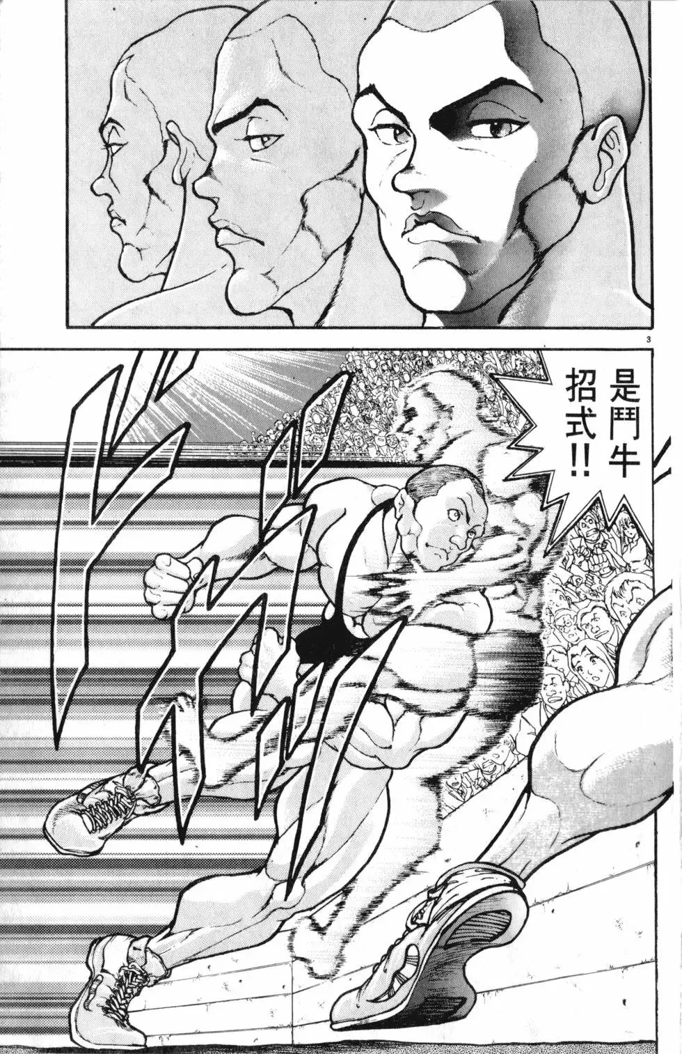 第34卷 第109页