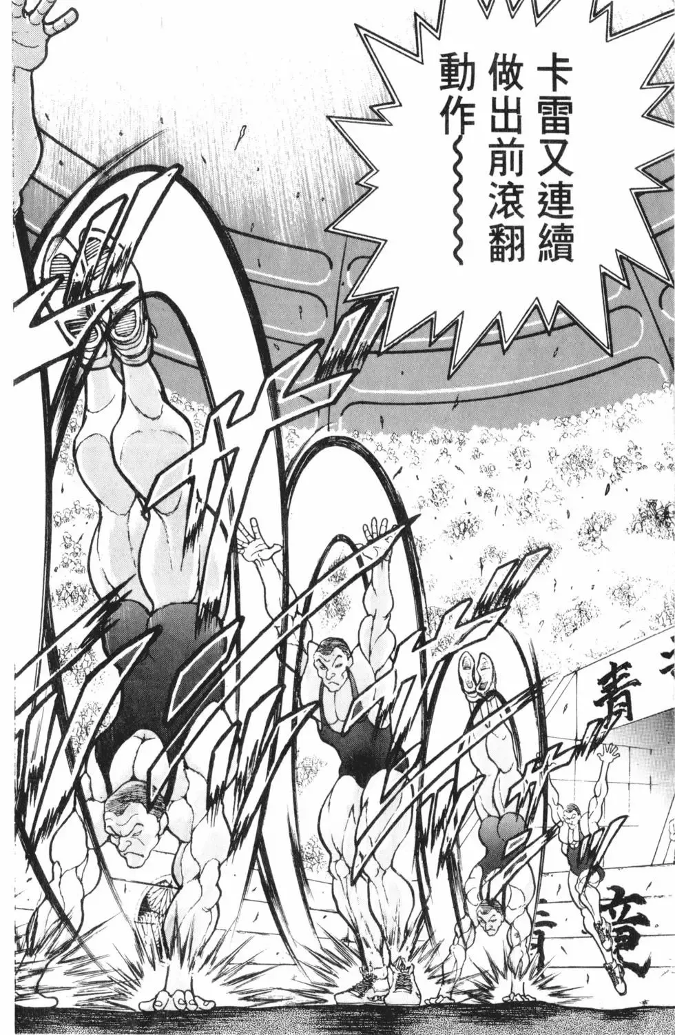 第34卷 第116页
