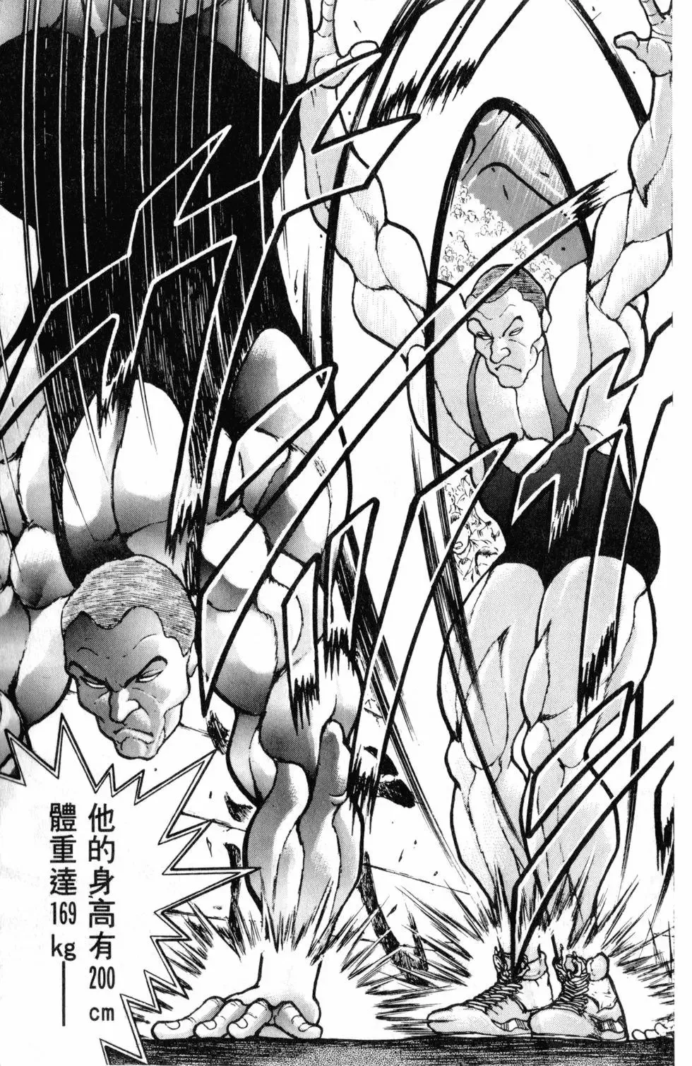 第34卷 第117页