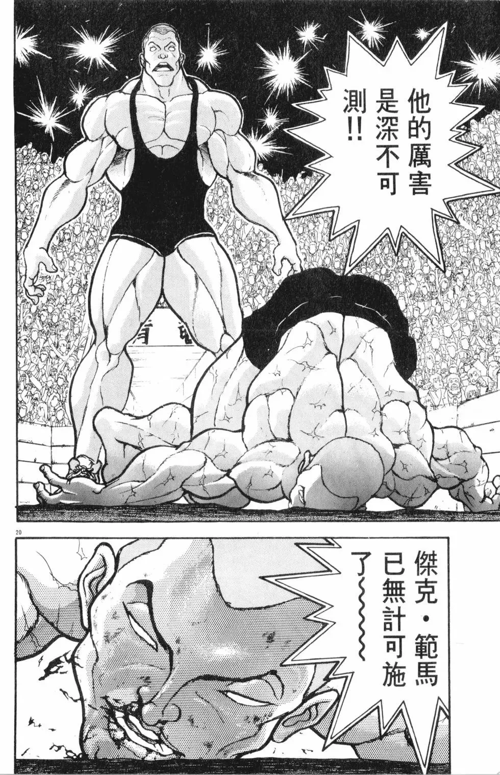 第34卷 第126页
