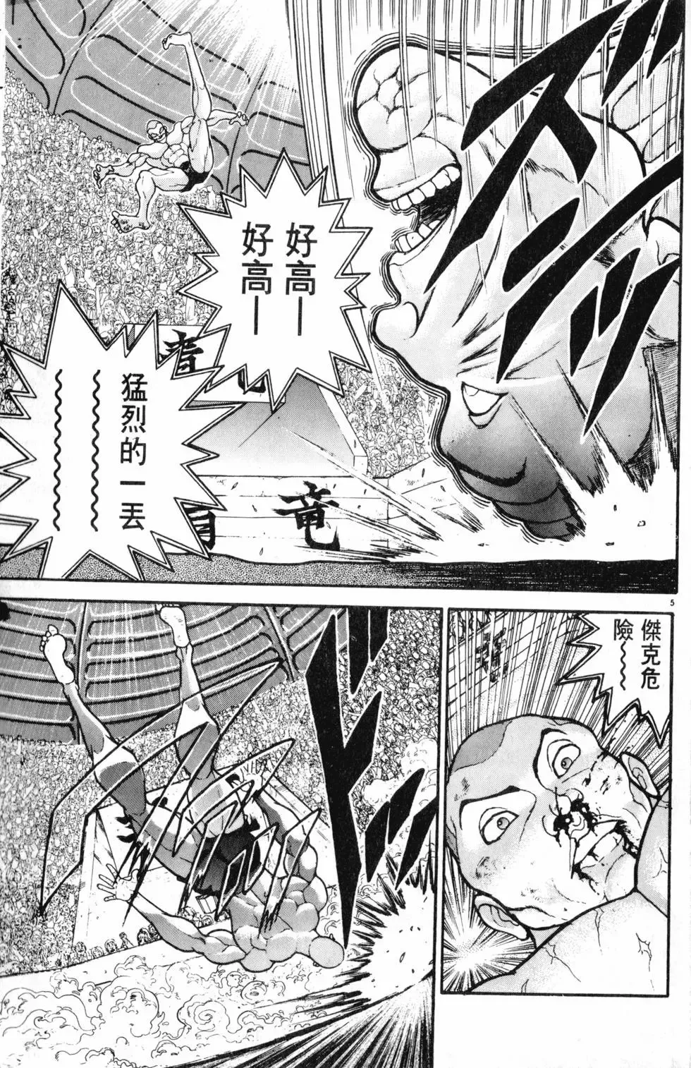 第34卷 第131页