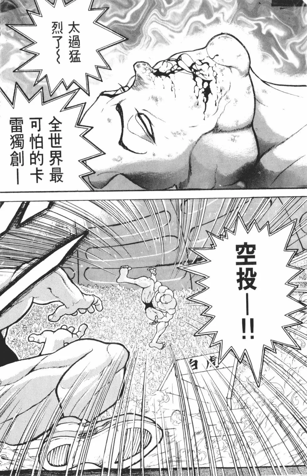 第34卷 第132页