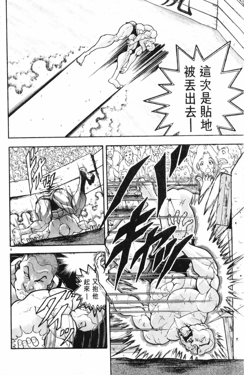第34卷 第134页