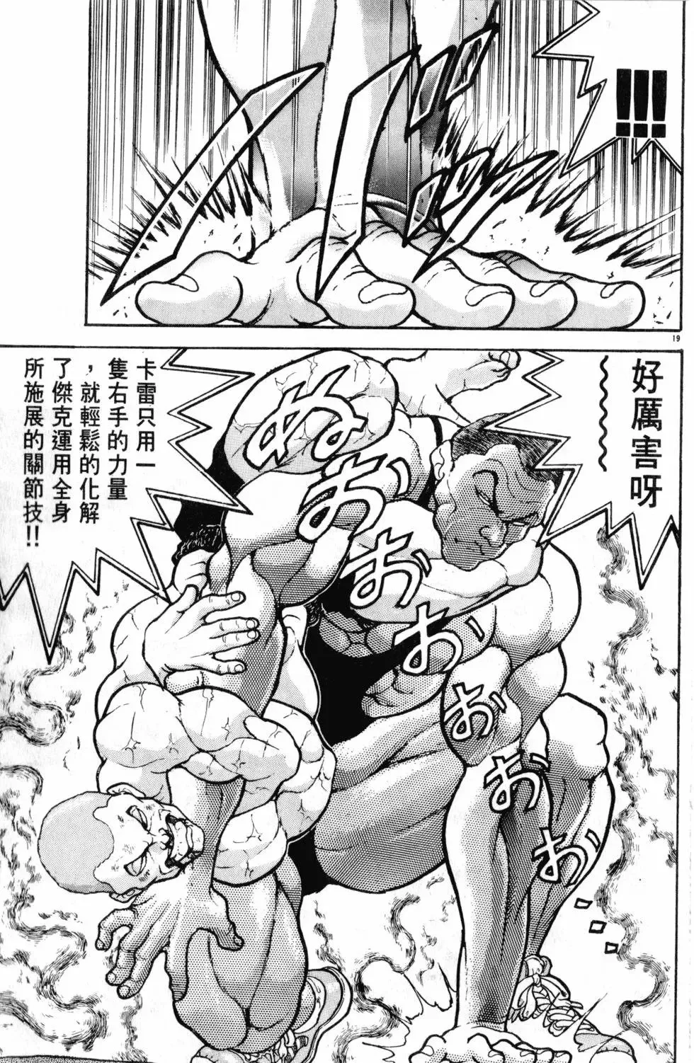 第34卷 第145页
