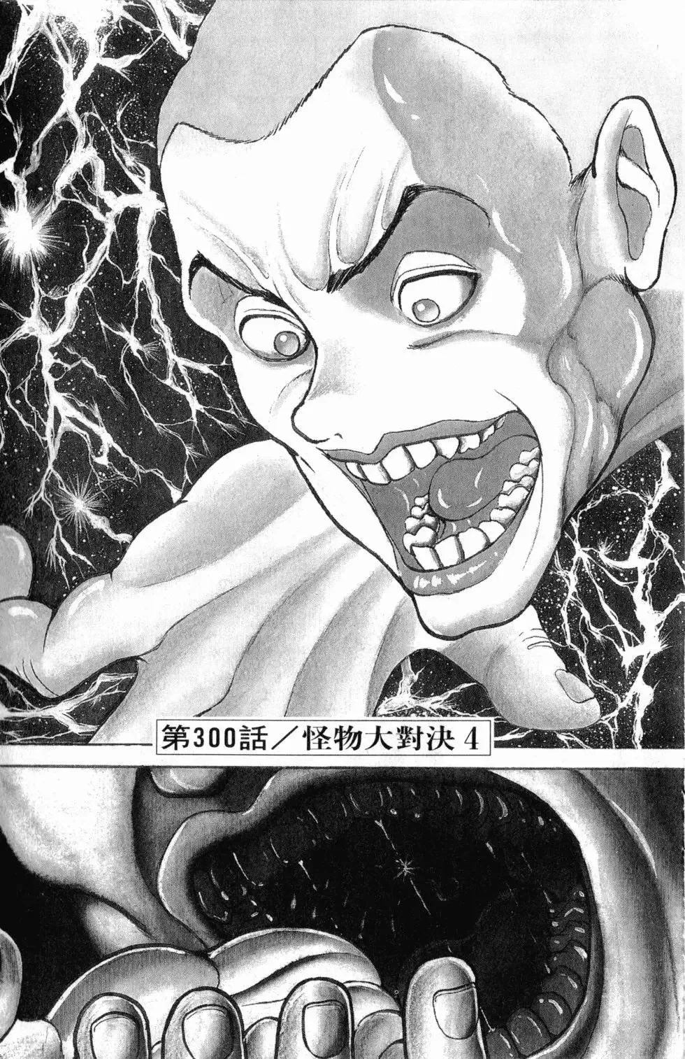 第34卷 第147页