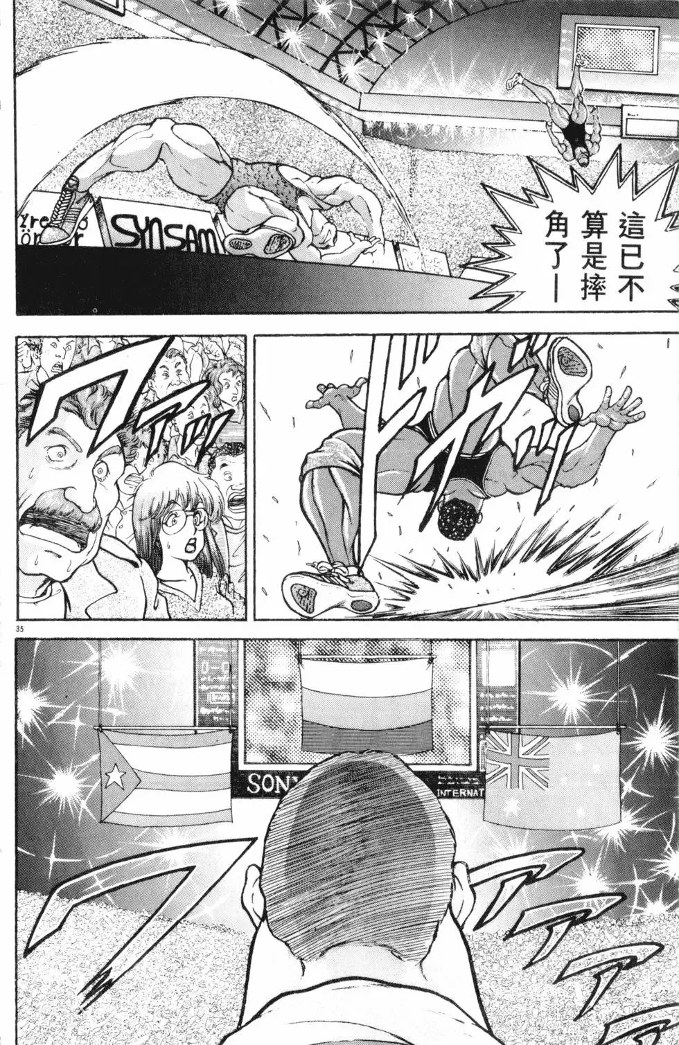第34卷 第182页