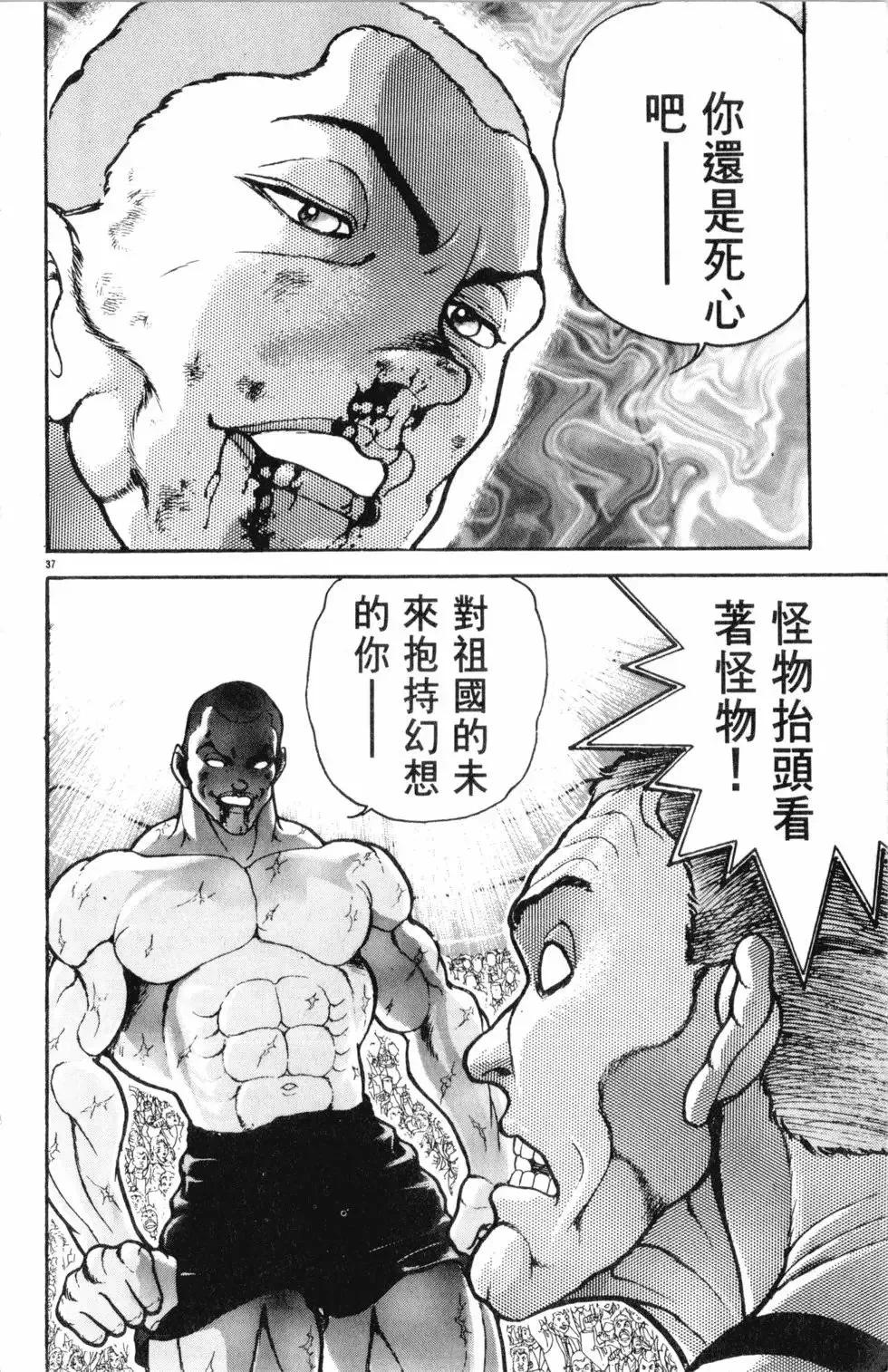 第34卷 第184页