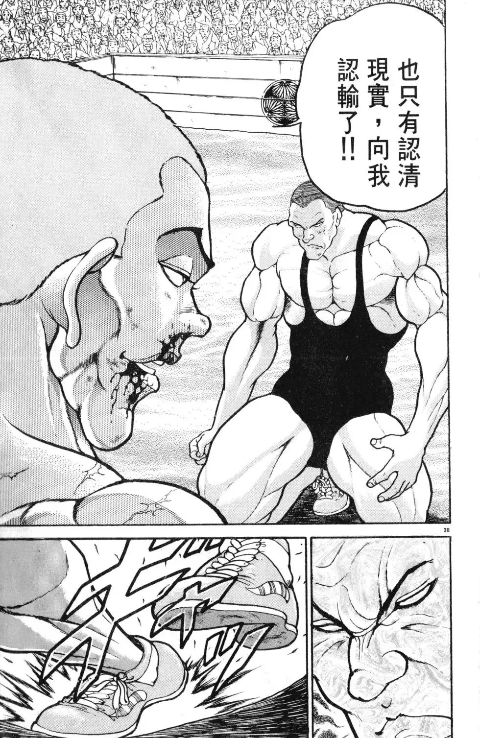 第34卷 第185页