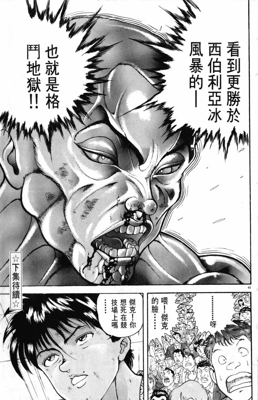 第34卷 第187页