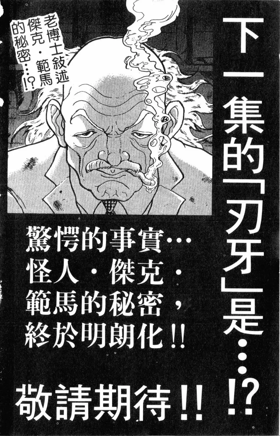第34卷 第188页