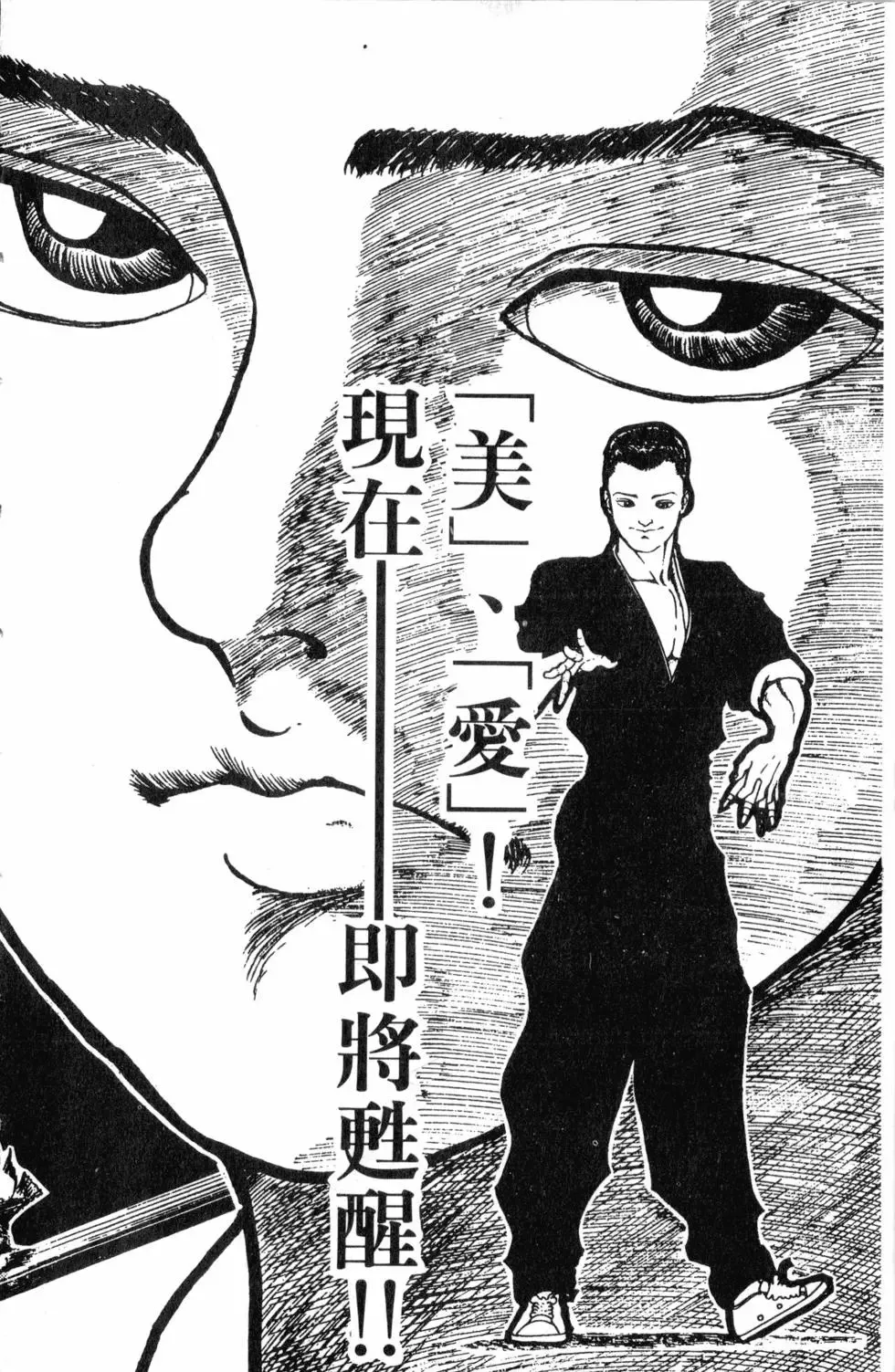 第34卷 第190页