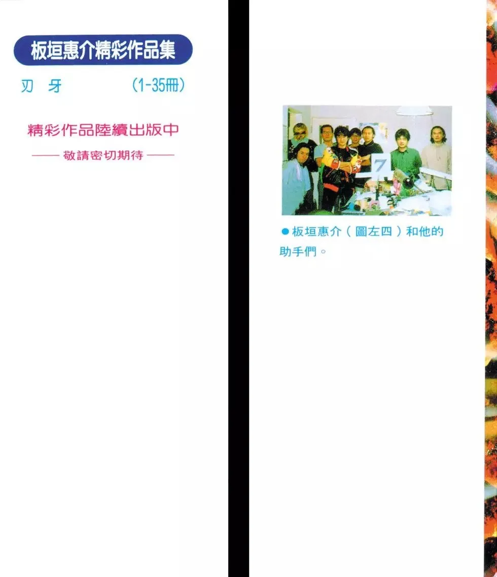 第34卷 第194页
