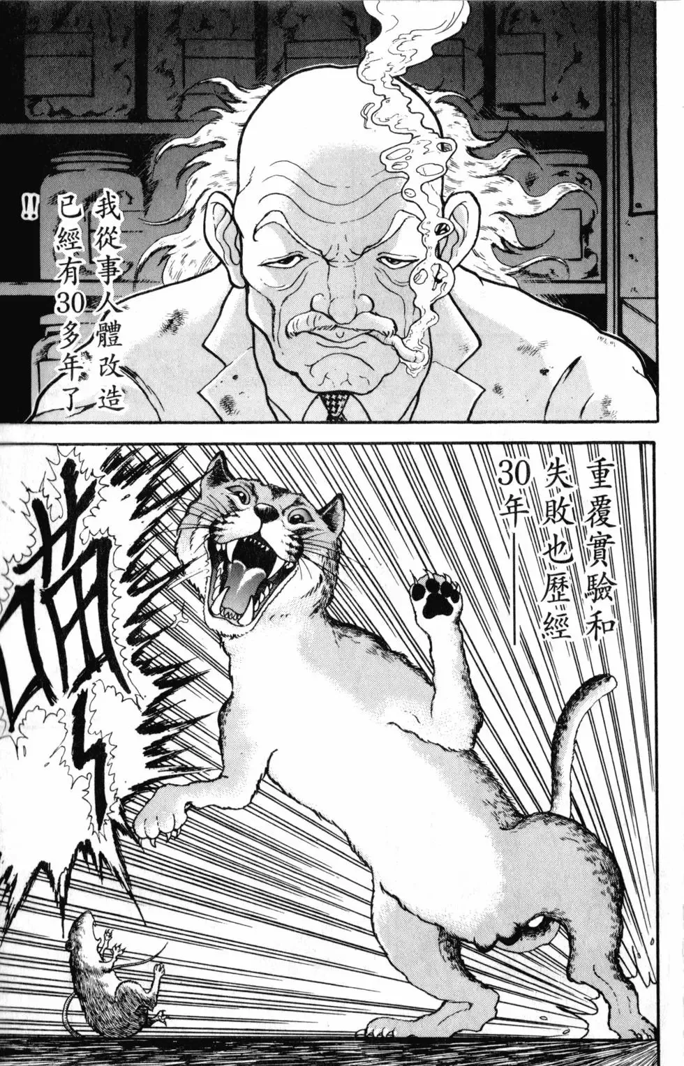 第35卷 第9页