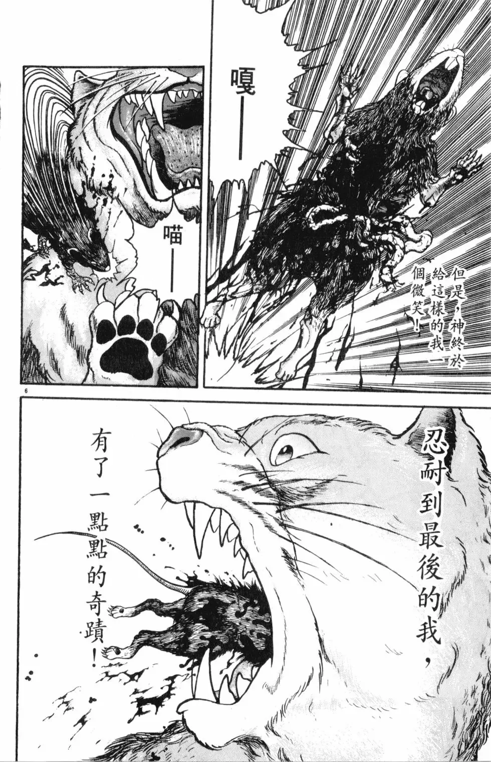 第35卷 第12页