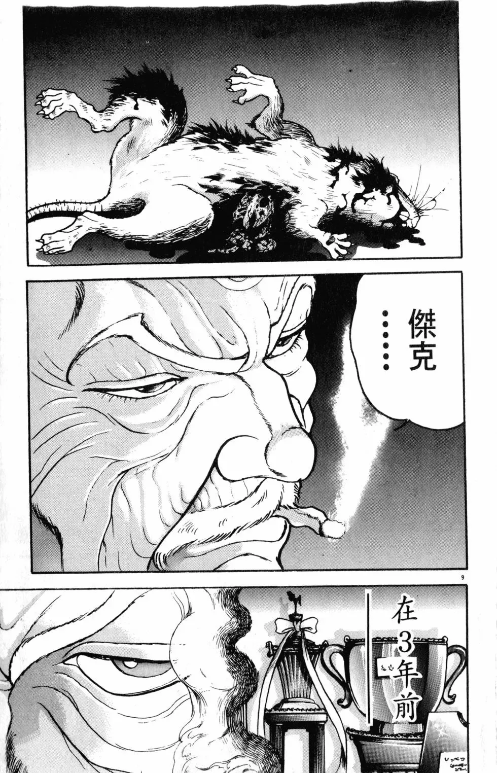 第35卷 第15页