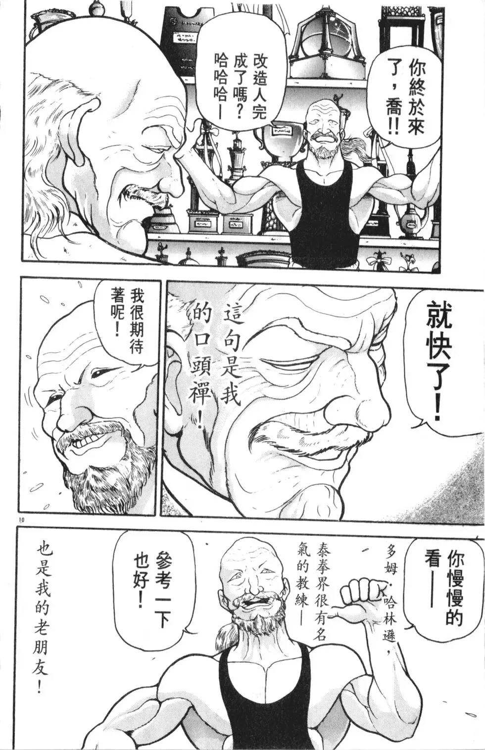 第35卷 第16页