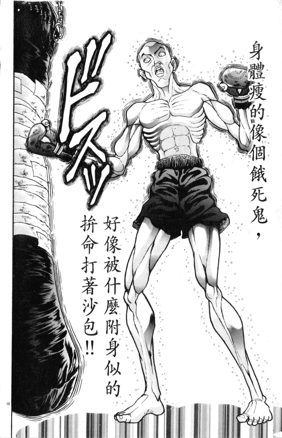 第35卷 第18页