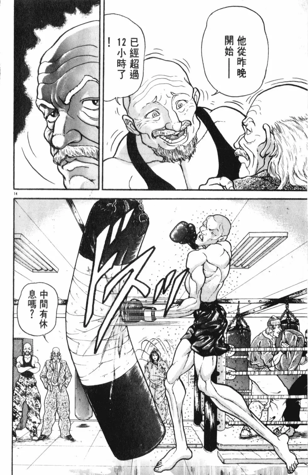 第35卷 第20页