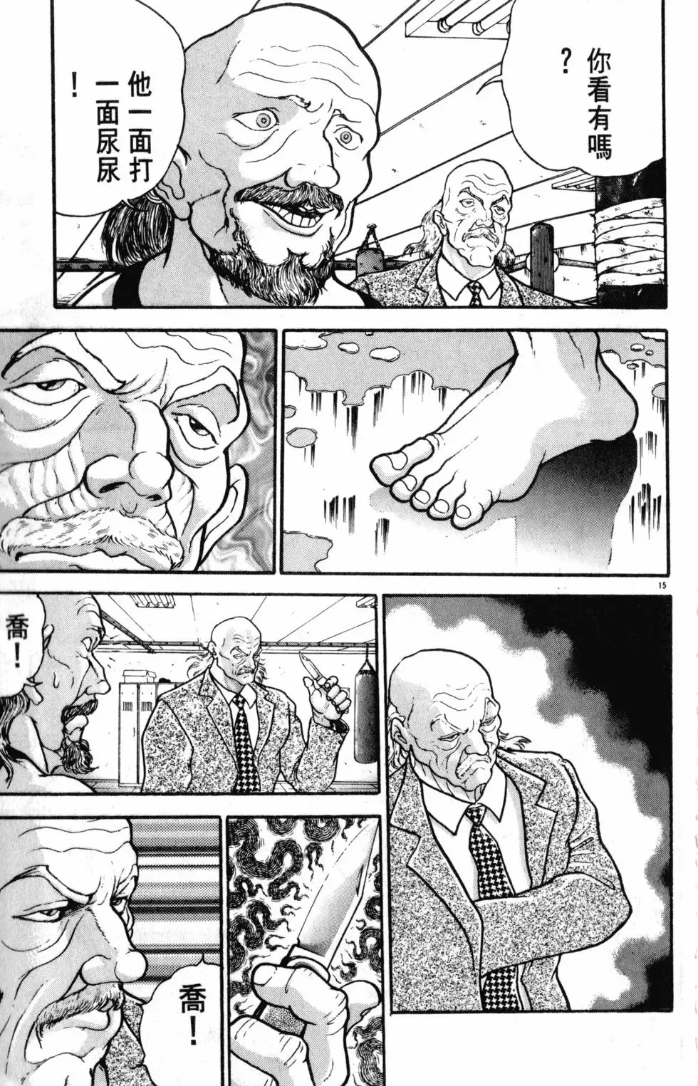 第35卷 第21页