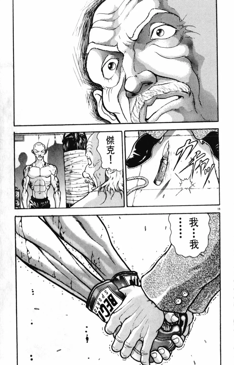 第35卷 第25页
