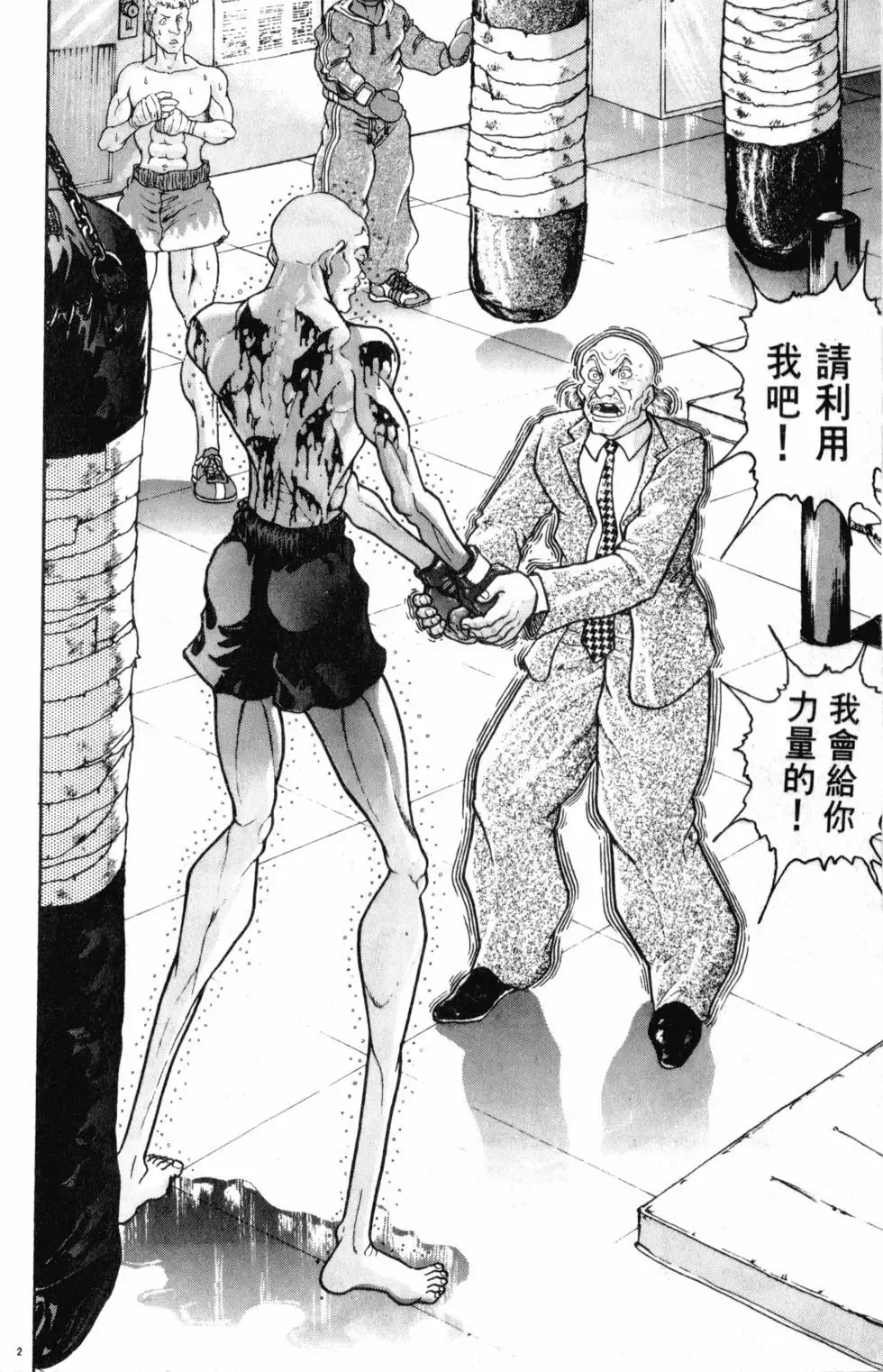 第35卷 第28页