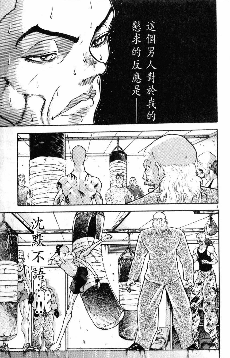第35卷 第29页