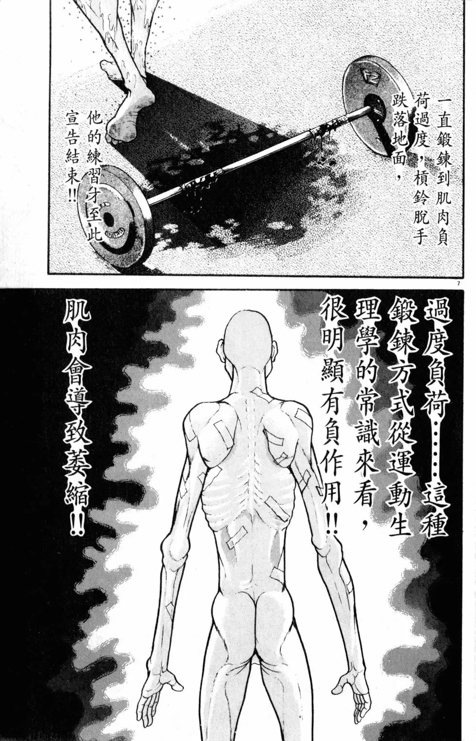 第35卷 第33页