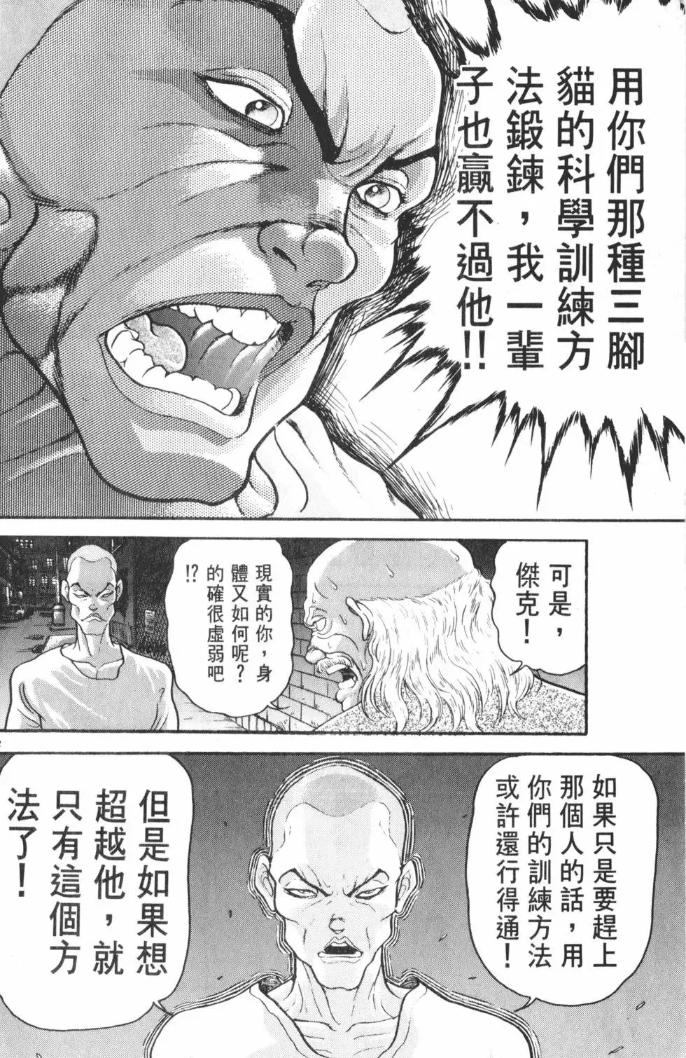 第35卷 第38页