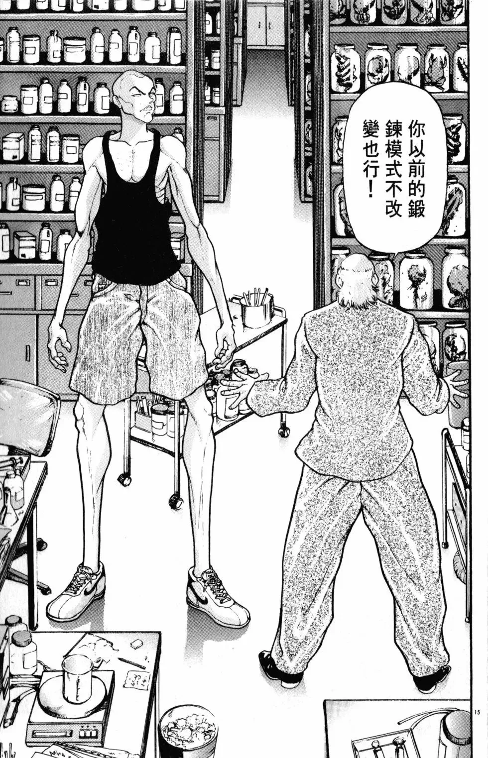 第35卷 第41页