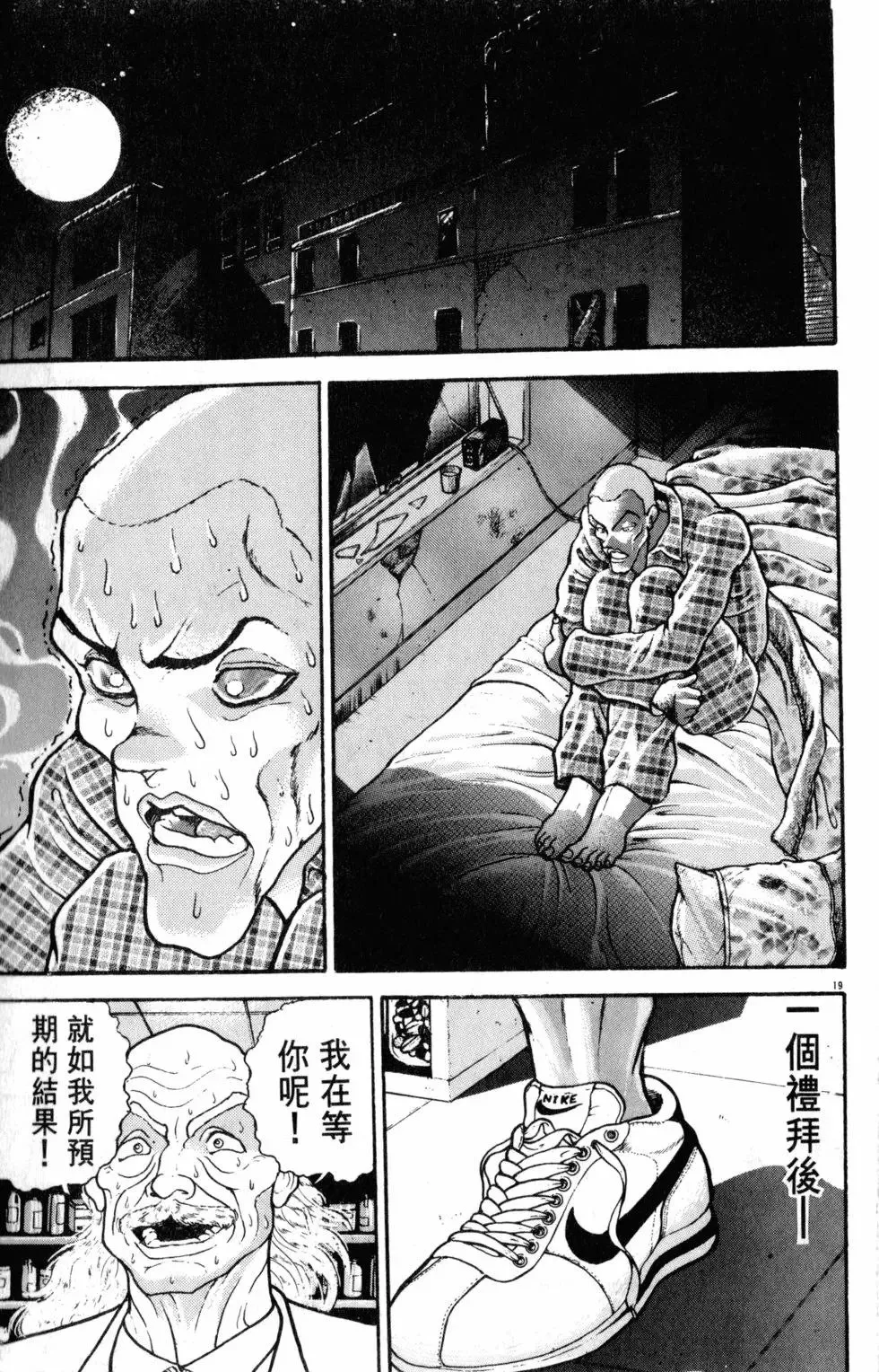 第35卷 第45页