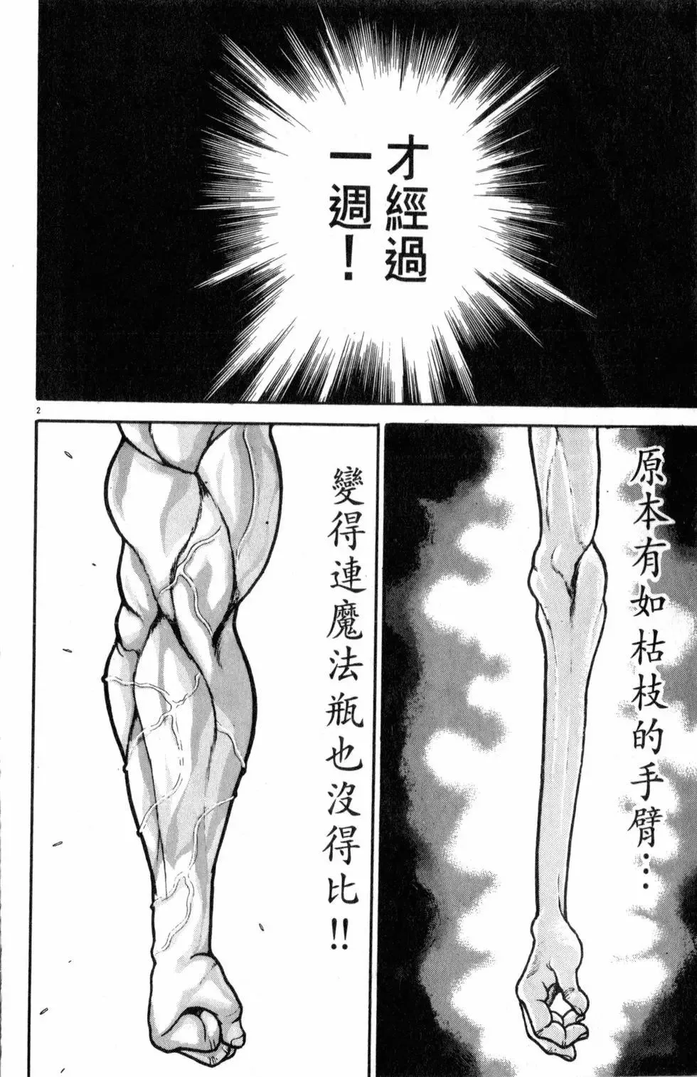 第35卷 第48页