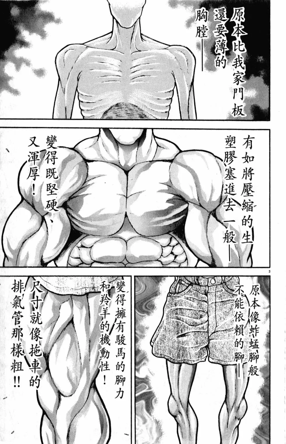 第35卷 第49页