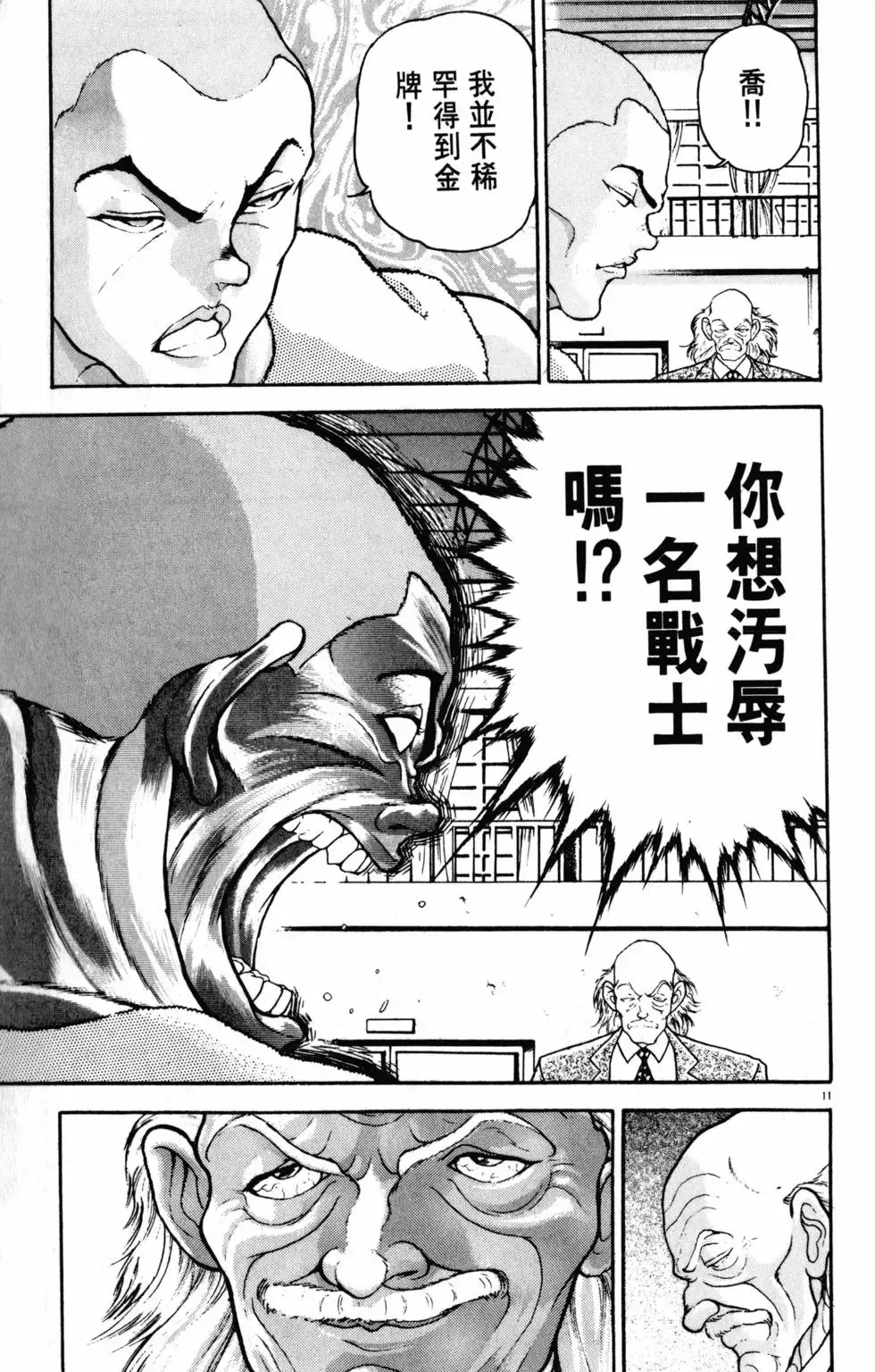 第35卷 第57页