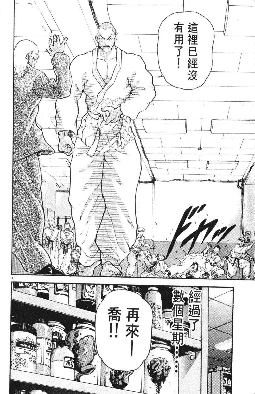 第35卷 第62页
