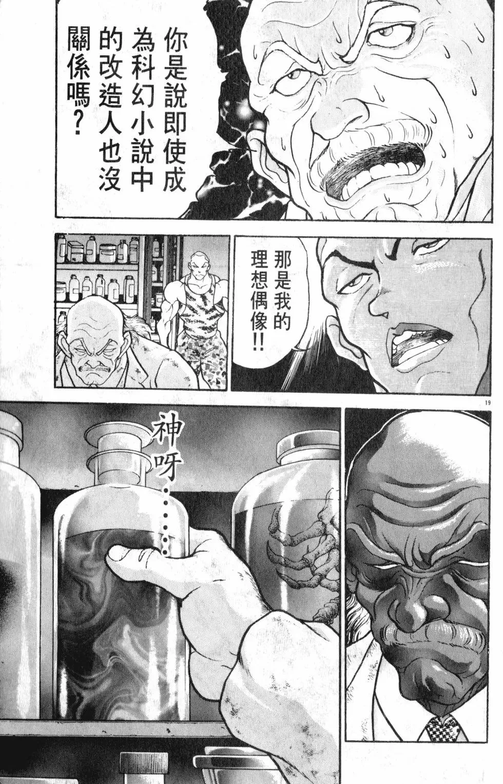 第35卷 第65页