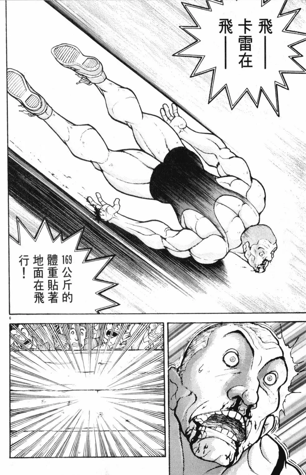 第35卷 第72页