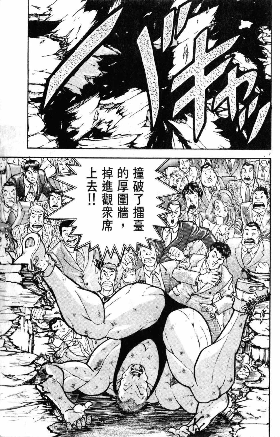 第35卷 第73页