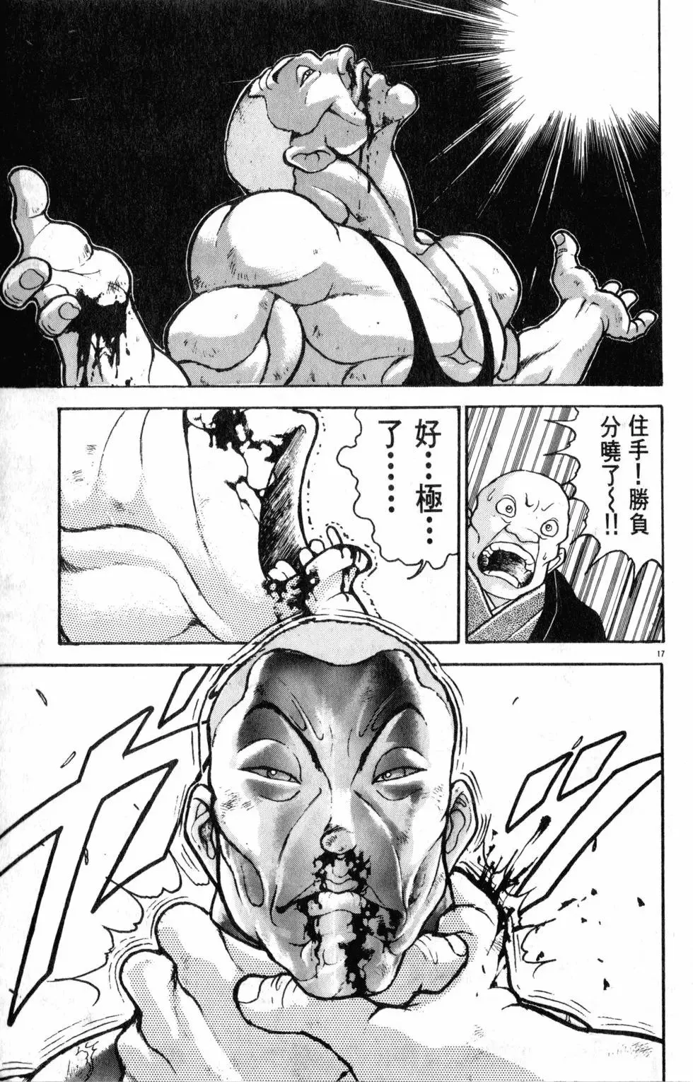第35卷 第83页