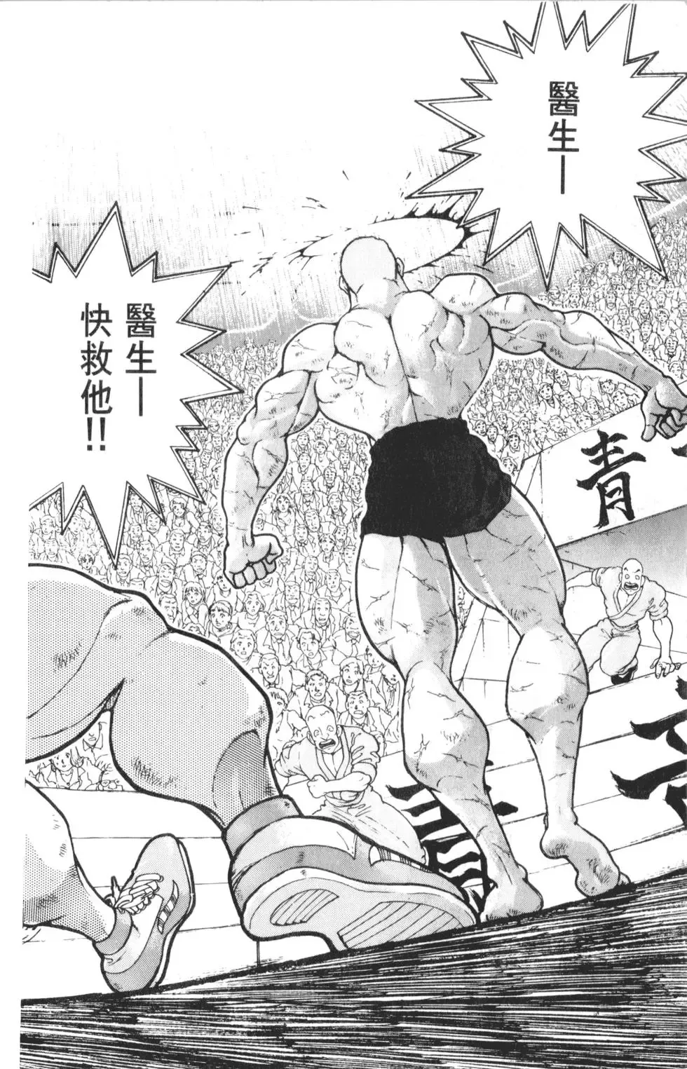 第35卷 第88页