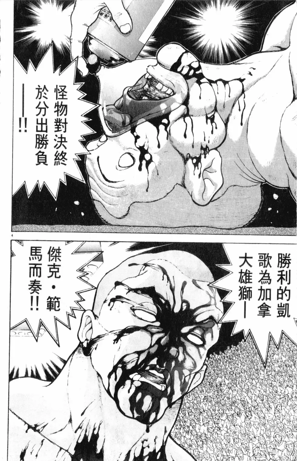 第35卷 第90页