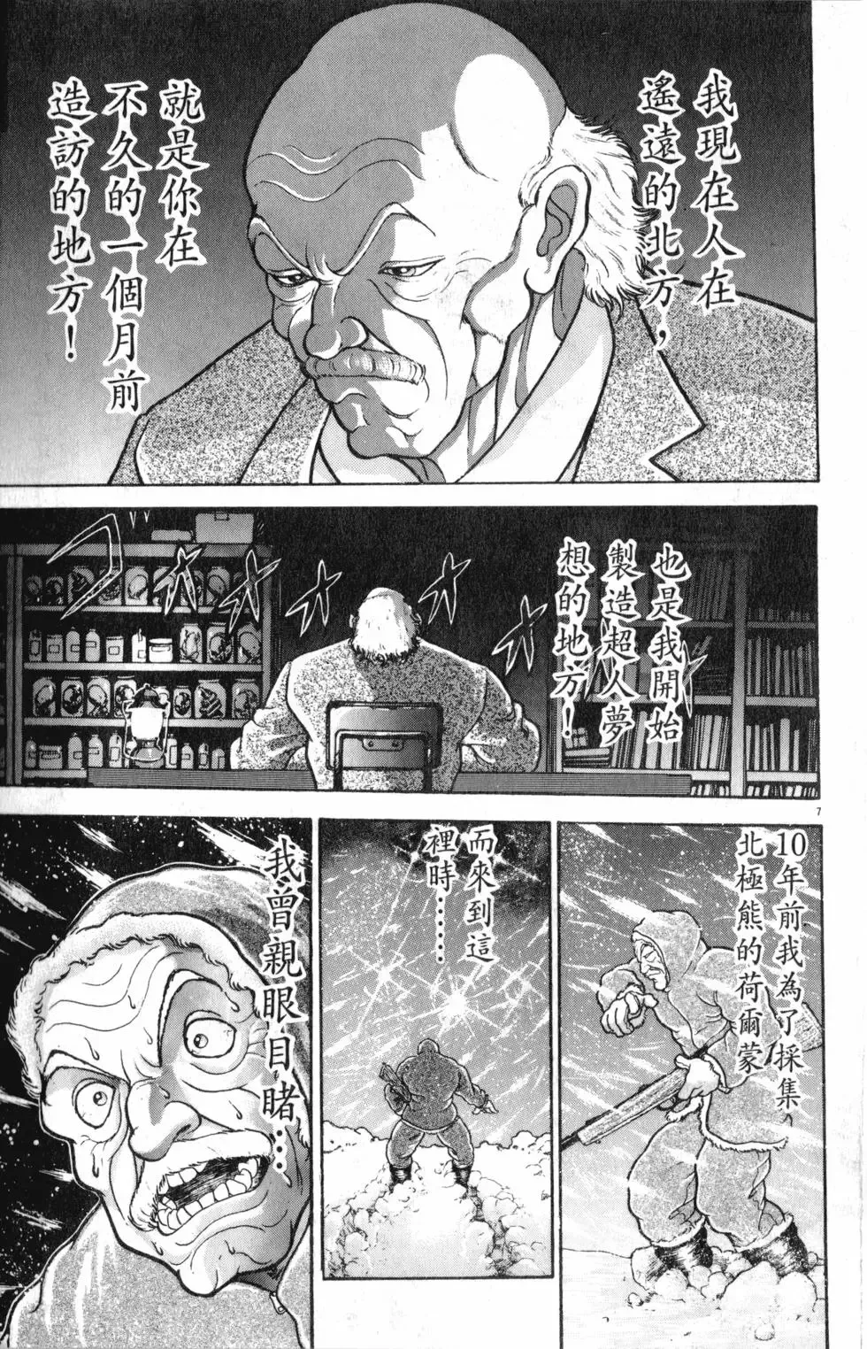 第35卷 第93页