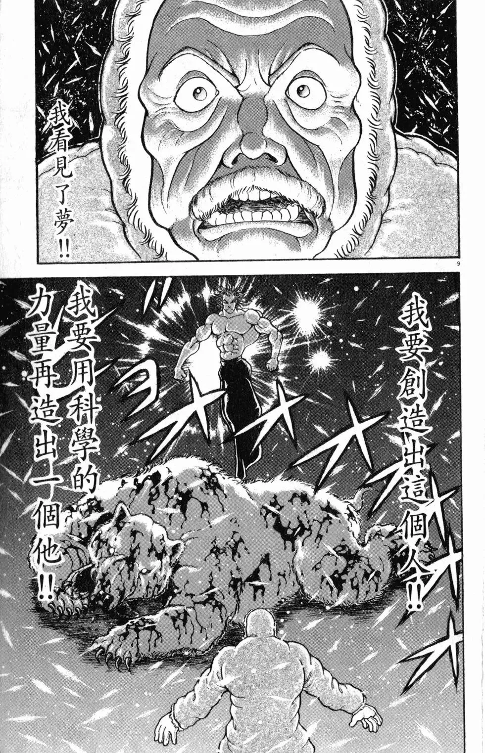 第35卷 第95页