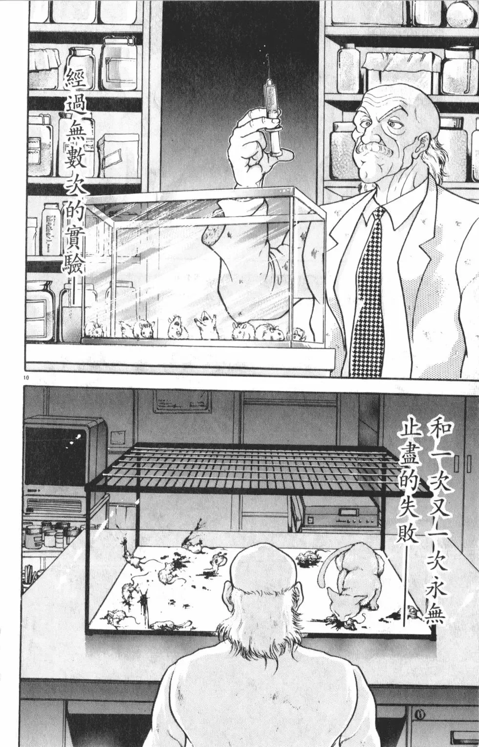 第35卷 第96页