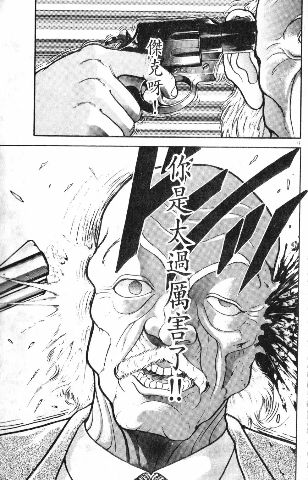 第35卷 第103页