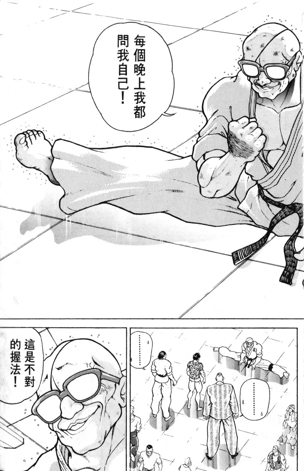 第35卷 第113页