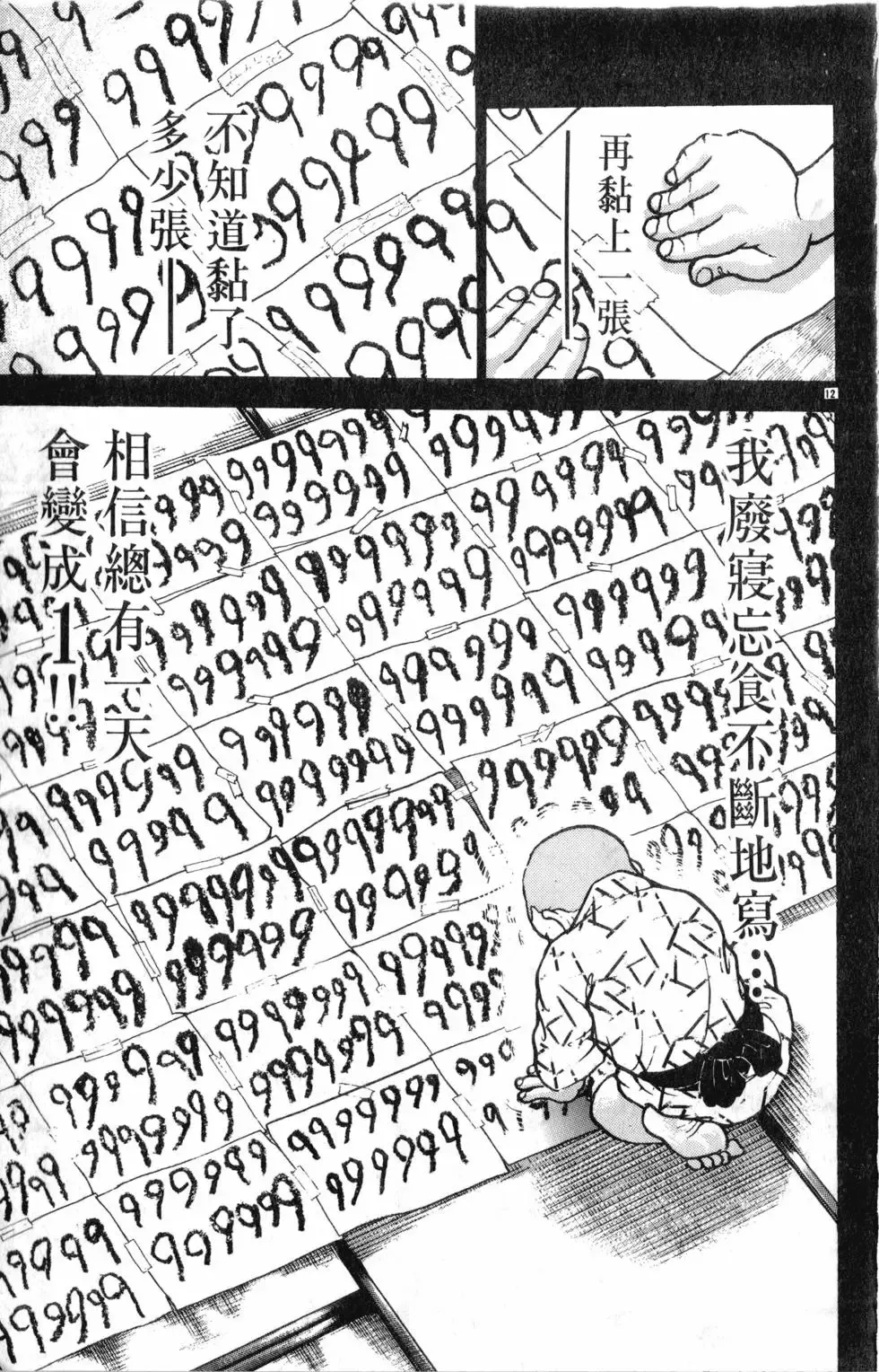 第35卷 第119页